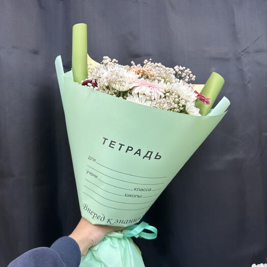 Букет дня 15 - Школьная тетрадь