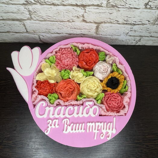 Зефир 1 сентября