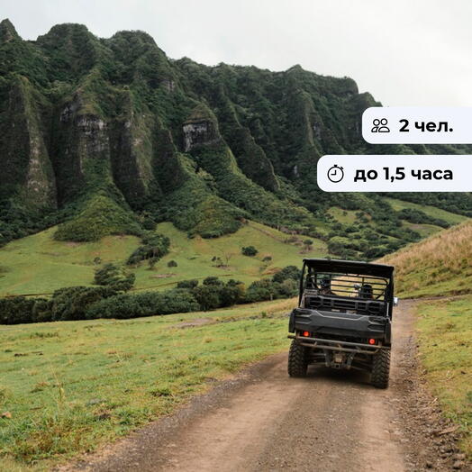 Дорога зовёт! Джип-тур на внедорожнике с элементами обучения