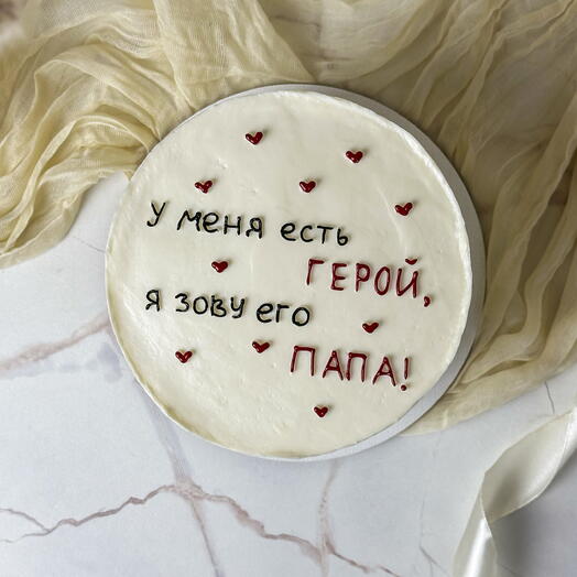 Бенто торт "У меня есть герой - я зову его папа" для папы, папе, папочке, папуле, подарок для папы, на день отца