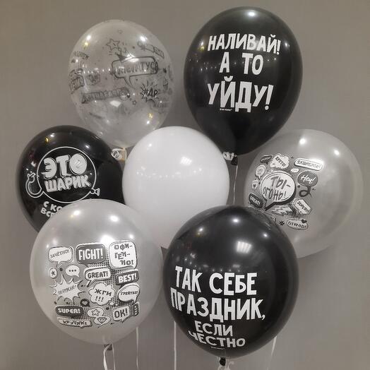 Набір кульок 7 шт