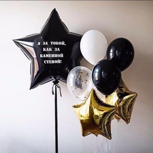 Шары для мужчины на 23 февраля