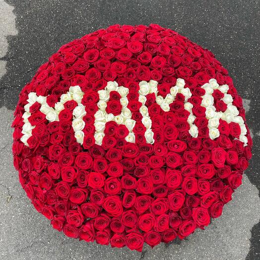 Корзина с цветами