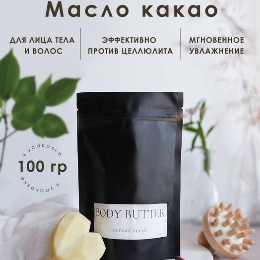 Масло какао