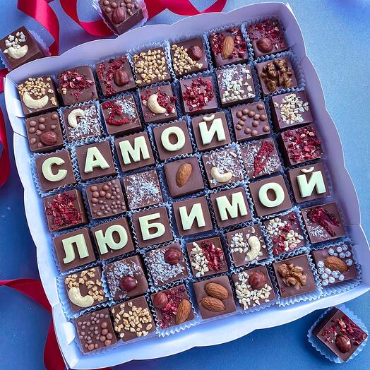Шоколадные буквы «самой любимой» и конфеты