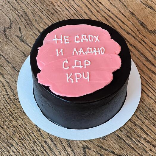 Бенто тортик не сдох и ладно