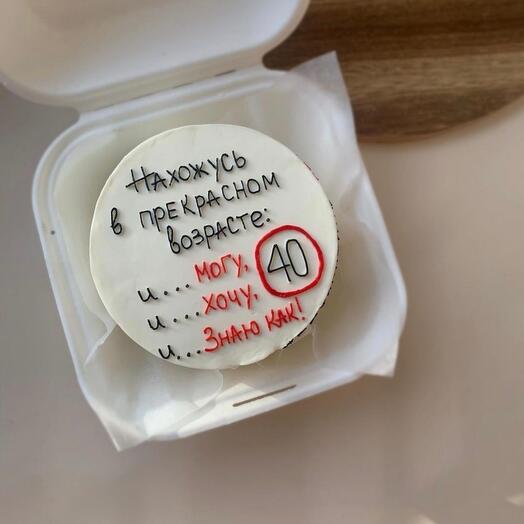 Бенто для уверенных людей