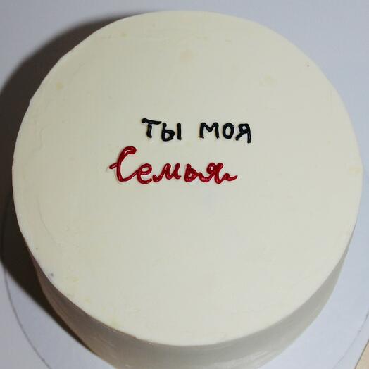 Бенто-средний "Ты моя семья"