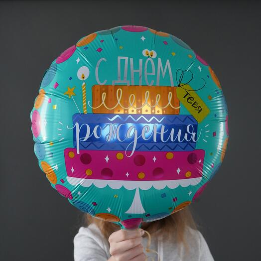 Фольгированный шар "Торт с днем рождения"
