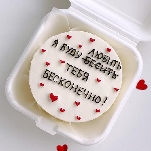 Бенто торт   для любимой девушки/парня,жене,мужу,прикол