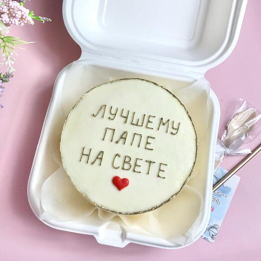 Бенто торт «Лучшему папе»