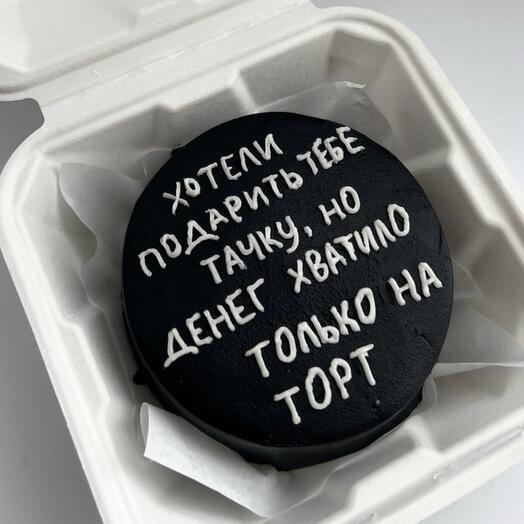 Бенто-торт тачка
