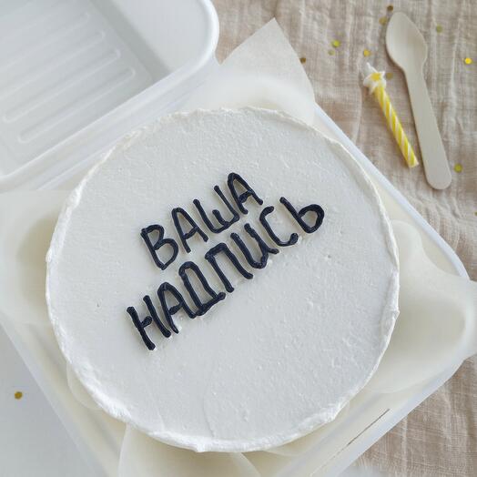 Бенто-торт с любой надписью или декором на ваш выбор🙌