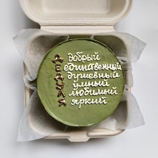 Бенто мини "Дедушке"