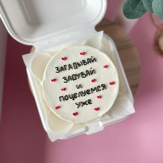 Pastel de Bento para los amantes