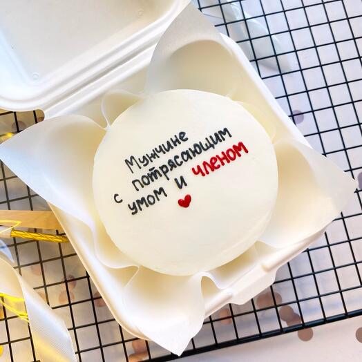 Pastel de Bento para novio / esposo el 23 de febrero