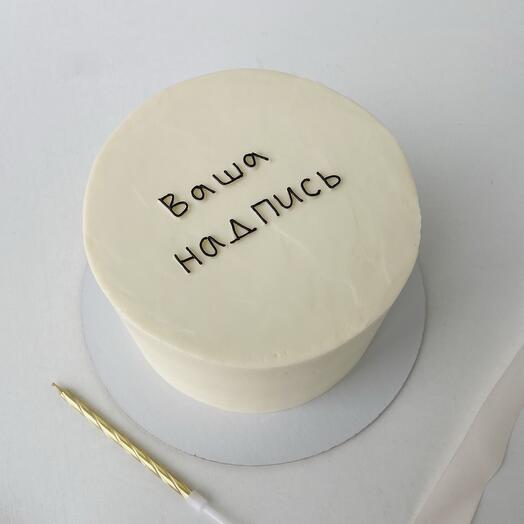 1.2kg cake with your inscription