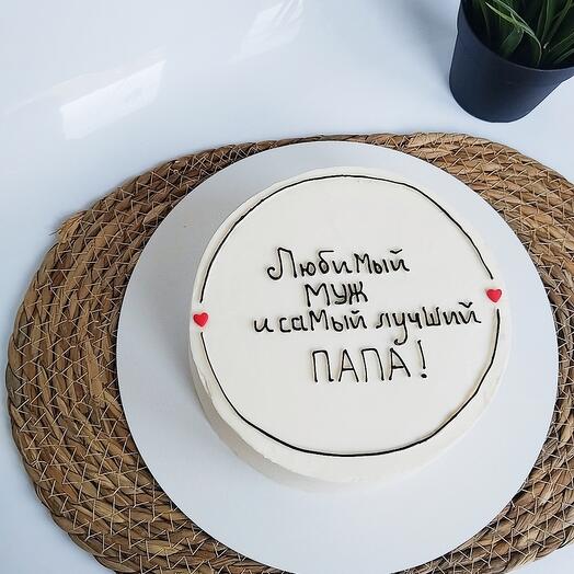 Mini pastel para papá, esposo