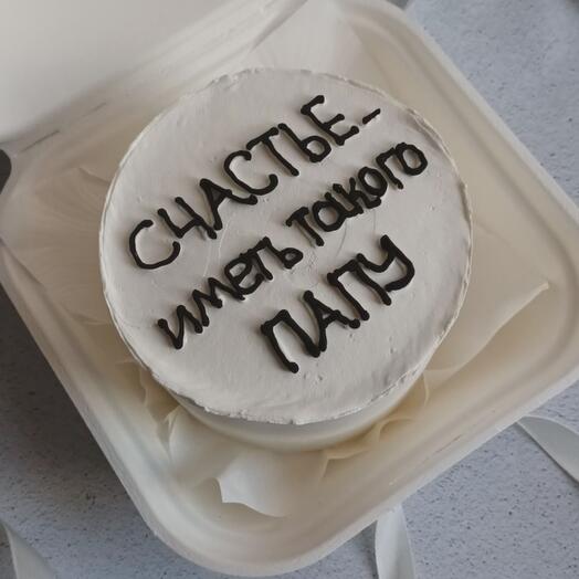 Бентоторт для папы