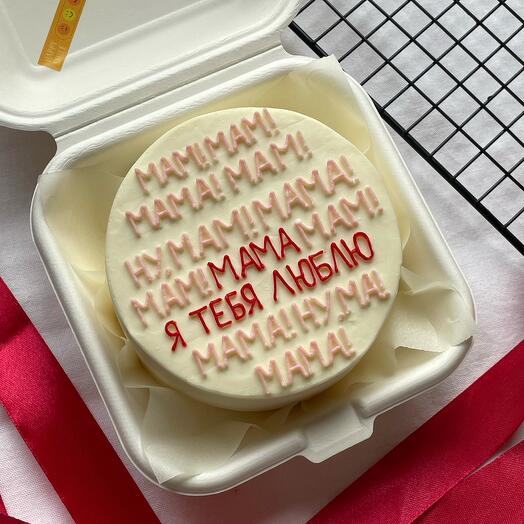 Бенто торт Мама Я тебя люблю