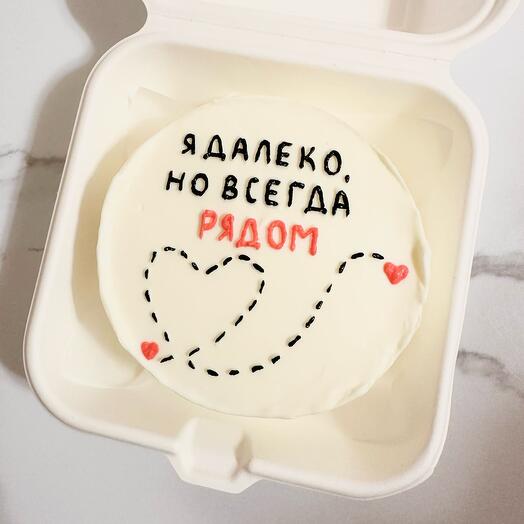 Bento cake for my beloved /beloved /husband/wife