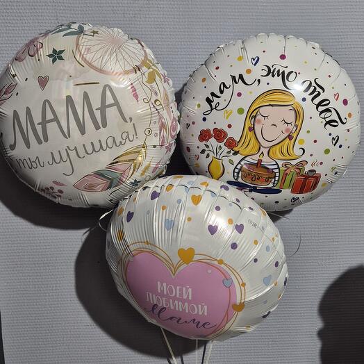 Шары фольга для мамы 3шт