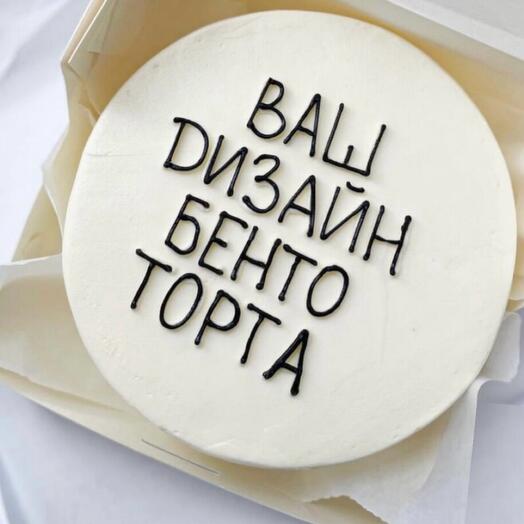 A bento cake with your inscription