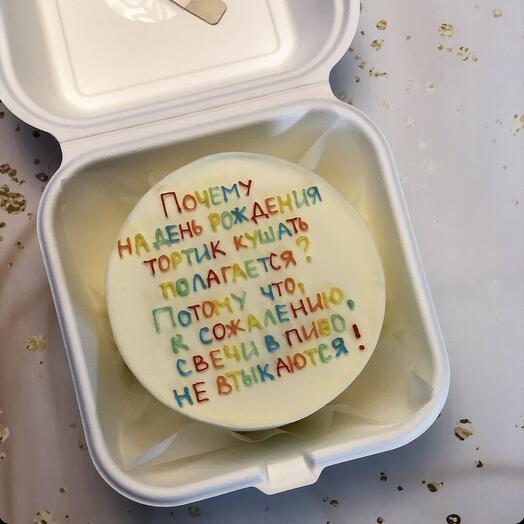 Бенто «на день рождения»
