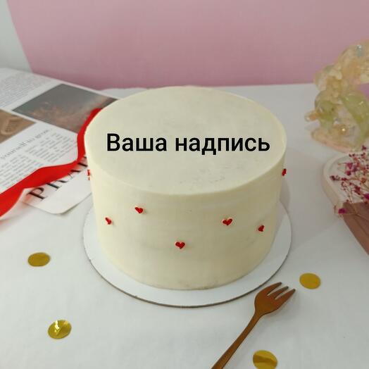 Торт 1,1кг с Вашей надписью