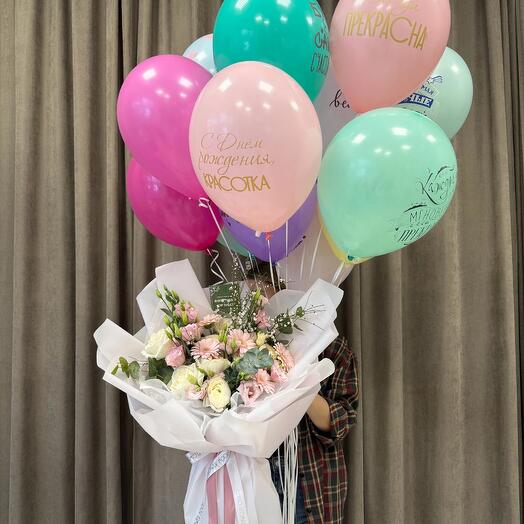 Комплимент