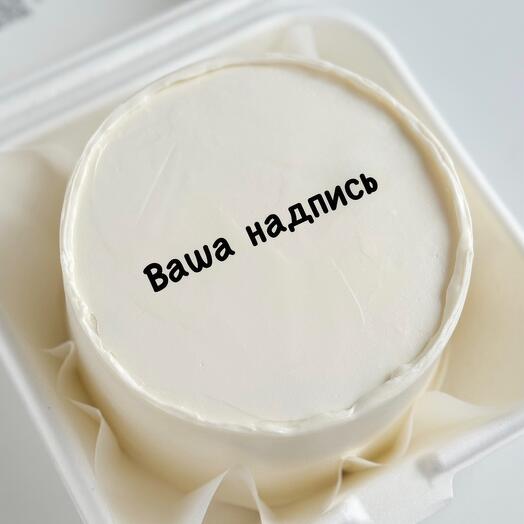 Бенто торт с вашей индивидуальной надписью