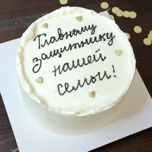 Бенто торт Главному защитнику нашей семьи. Подарок на 23 февраля