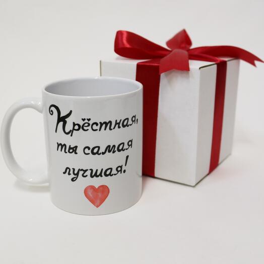 Подарок крестной на день рождения Кружка для крестной мамы
