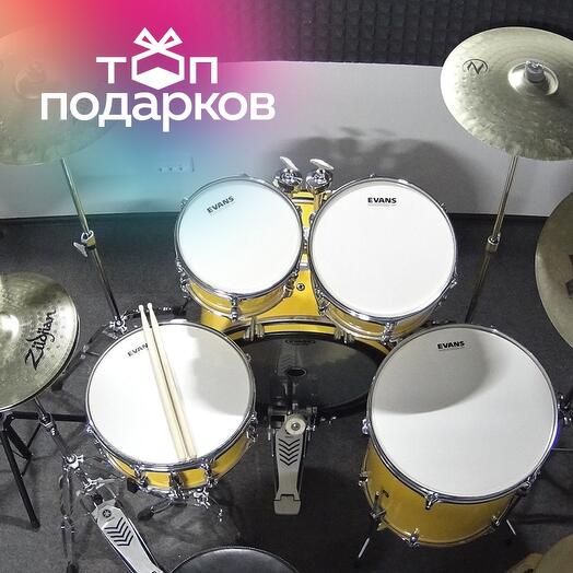 Подарочный сертификат Индивидуальный урок по игре на барабанной установке, для 1 чел. (1 час)