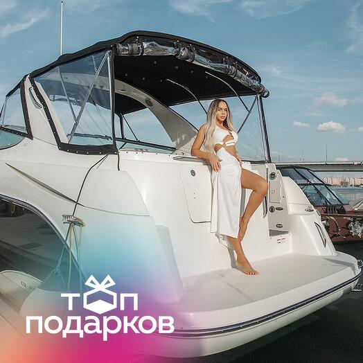 Подарочный сертификат Прогулка на Bayliner-320sb по Москве-реке, 1-9 чел, 1 час (Москва)