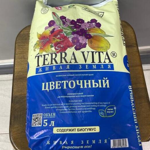 Земля универсальная цветочная