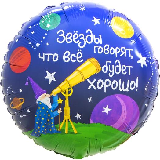 Шар из фольги