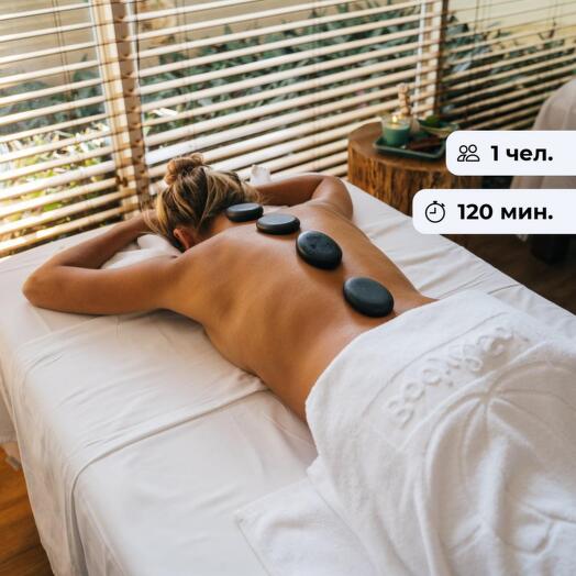 A calm wave.  Thai hot stone massage