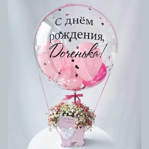 Композиция с кашпо и шаром с надписью