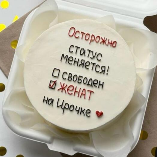 Бенто на свадьбу, мальчишник