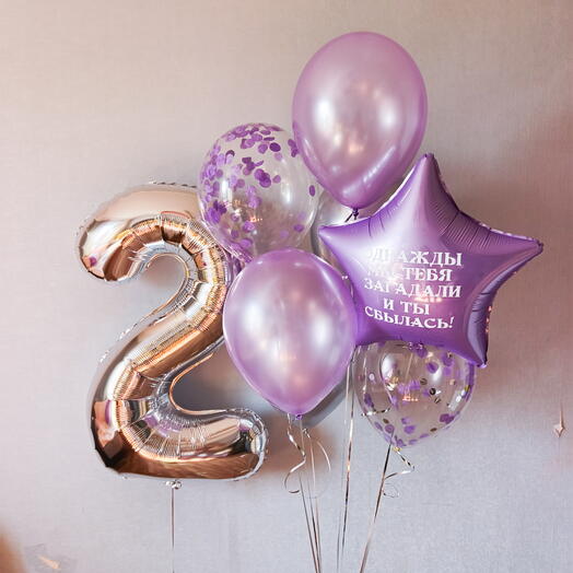 Набор шаров "Фиолетовое время"