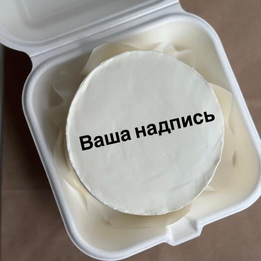 Бенто-торт с надписью