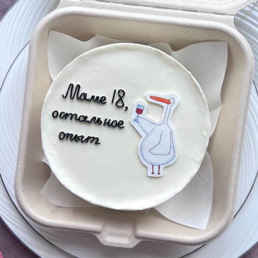 Бенто торт «Маме 18, остальное - опыт»