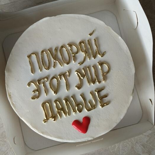 Бенто торт "Покоряй мир"