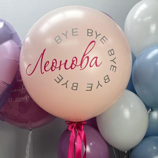 Шар (хлопушка) на девичник с новой фамилией внутри