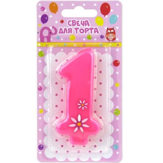 Свеча цифра 1 розовая
