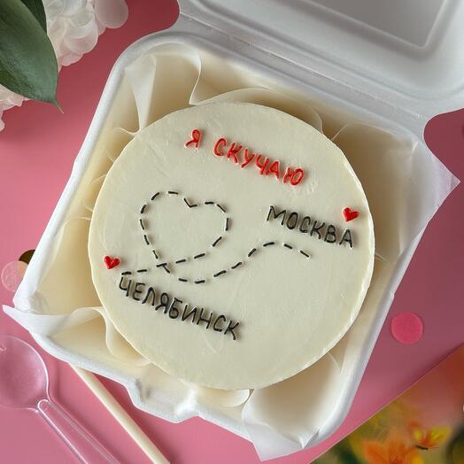 Торт-бенто «Я скучаю» торт на расстоянии, торт в другой город