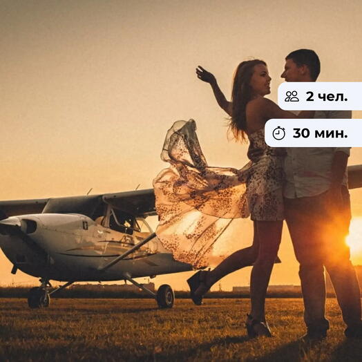 На седьмом небе от счастья!  Свидание в самолете
