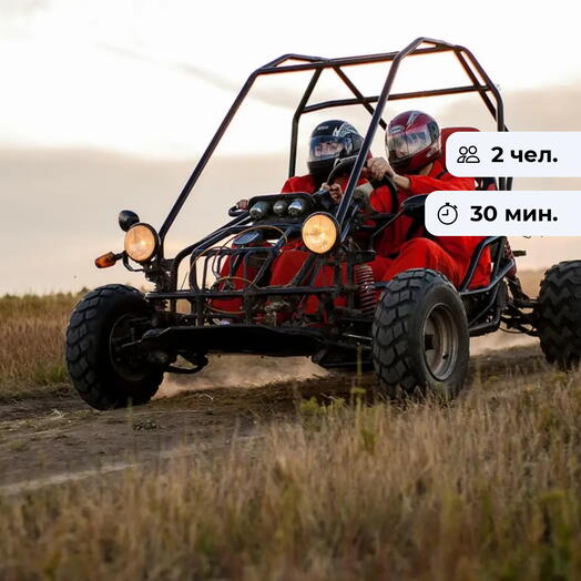 Жми на газ! Заезд на багги в п. Казённая Заимка