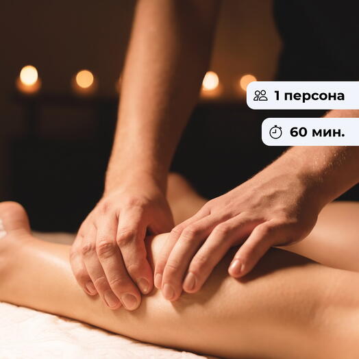 Мгновения блаженства. Тайский массаж ног